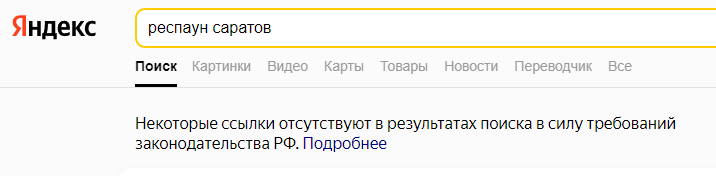 Разработка сайтов в Саратове - Сервисный центр «RE:SPAWN» | Саратов, Энгельс Разработка сайтов в Саратове - Сервисный центр «RE:SPAWN» | Саратов, Энгельс