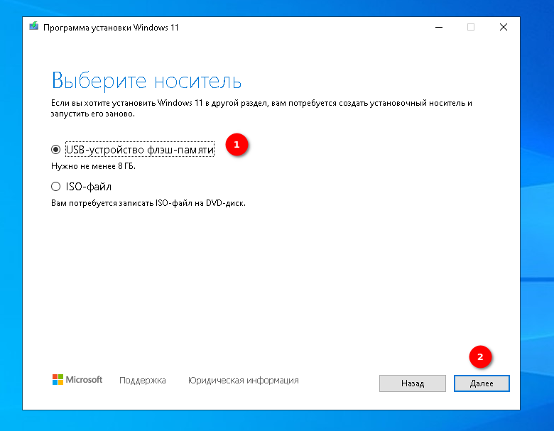 Установка Windows с флэш-накопителя