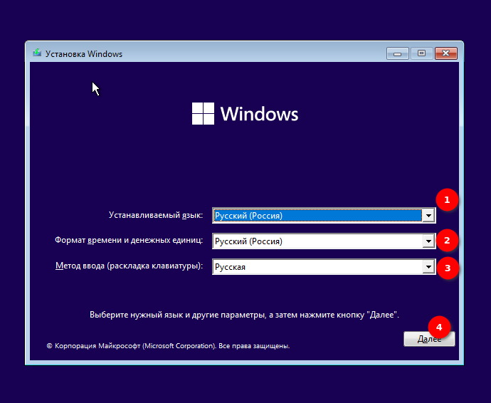 Как установить Windows на компьютер или ноутбук? - Сервисный центр «RE:SPAWN» | Саратов, Энгельс Как установить Windows на компьютер или ноутбук? - Сервисный центр «RE:SPAWN» | Саратов, Энгельс