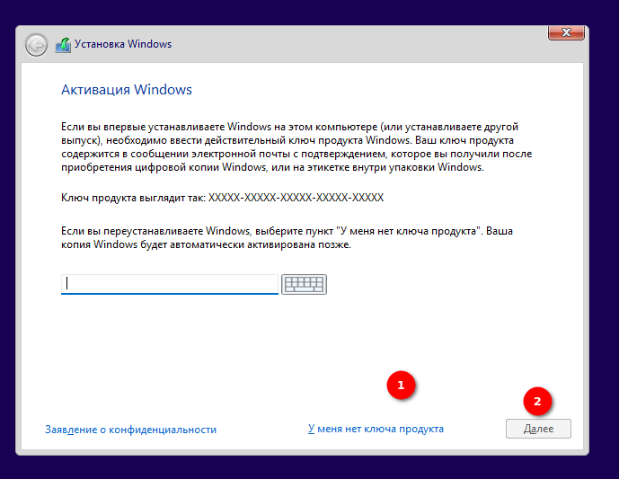 Как установить Windows на компьютер или ноутбук? - Сервисный центр «RE:SPAWN» | Саратов, Энгельс Как установить Windows на компьютер или ноутбук? - Сервисный центр «RE:SPAWN» | Саратов, Энгельс