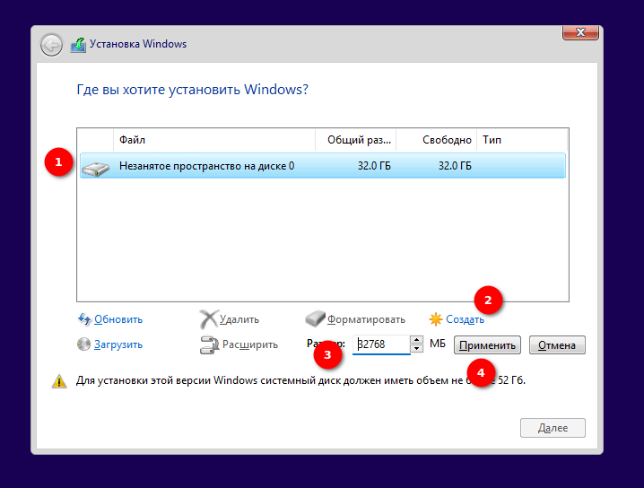 Как установить Windows на компьютер или ноутбук? - Сервисный центр «RE:SPAWN» | Саратов, Энгельс Как установить Windows на компьютер или ноутбук? - Сервисный центр «RE:SPAWN» | Саратов, Энгельс