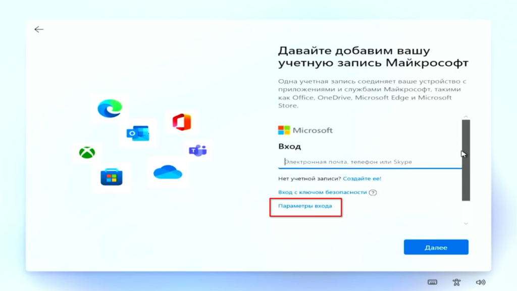 Как установить Windows на компьютер или ноутбук? - Сервисный центр «RE:SPAWN» | Саратов, Энгельс Как установить Windows на компьютер или ноутбук? - Сервисный центр «RE:SPAWN» | Саратов, Энгельс