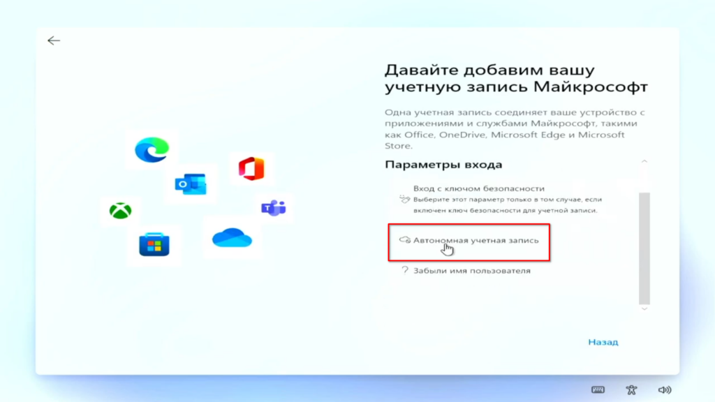 Как установить Windows на компьютер или ноутбук? - Сервисный центр «RE:SPAWN» | Саратов, Энгельс Как установить Windows на компьютер или ноутбук? - Сервисный центр «RE:SPAWN» | Саратов, Энгельс