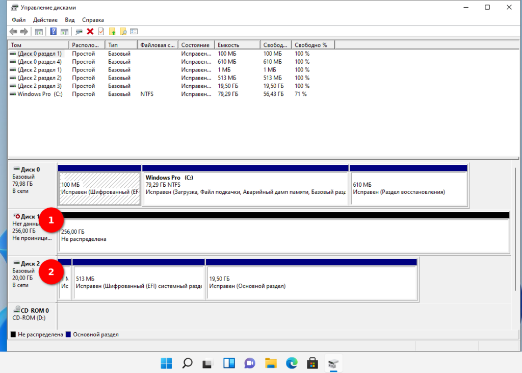Почему Windows не видит жесткий диск или SSD - Сервисный центр «RE:SPAWN» | Саратов, Энгельс