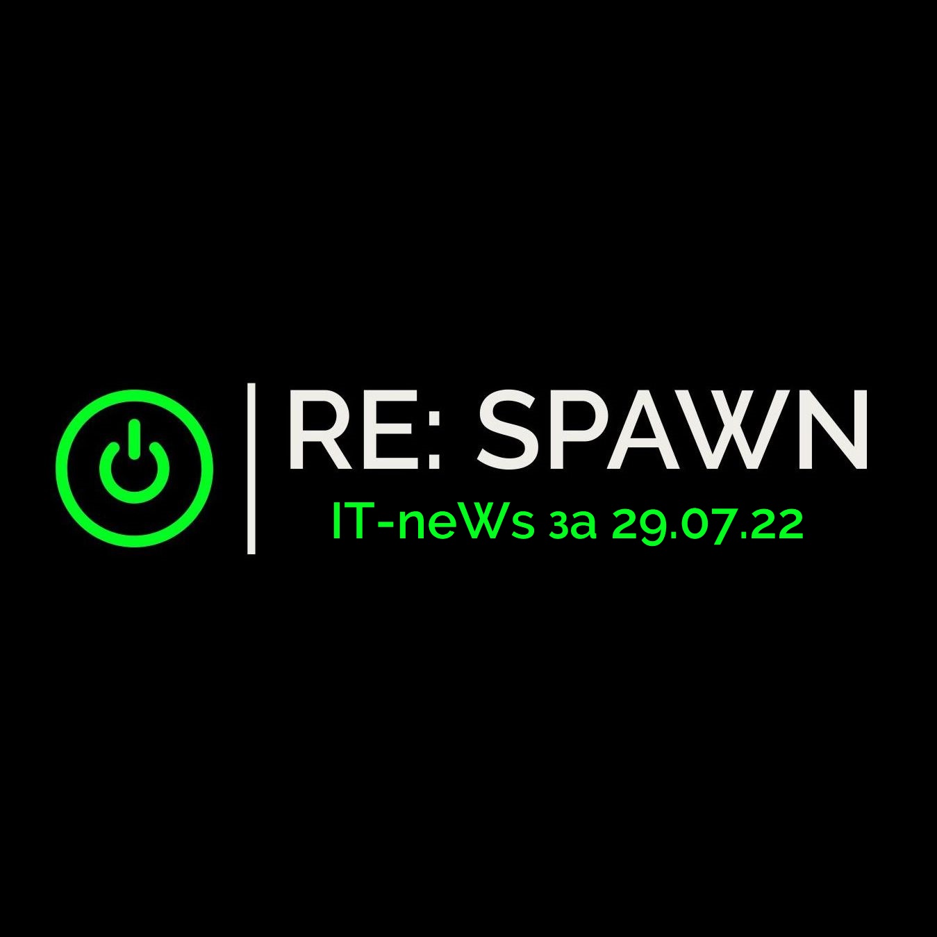 Главная - Сервисный центр «RE:SPAWN» | Саратов, Энгельс Главная - Сервисный центр «RE:SPAWN» | Саратов, Энгельс