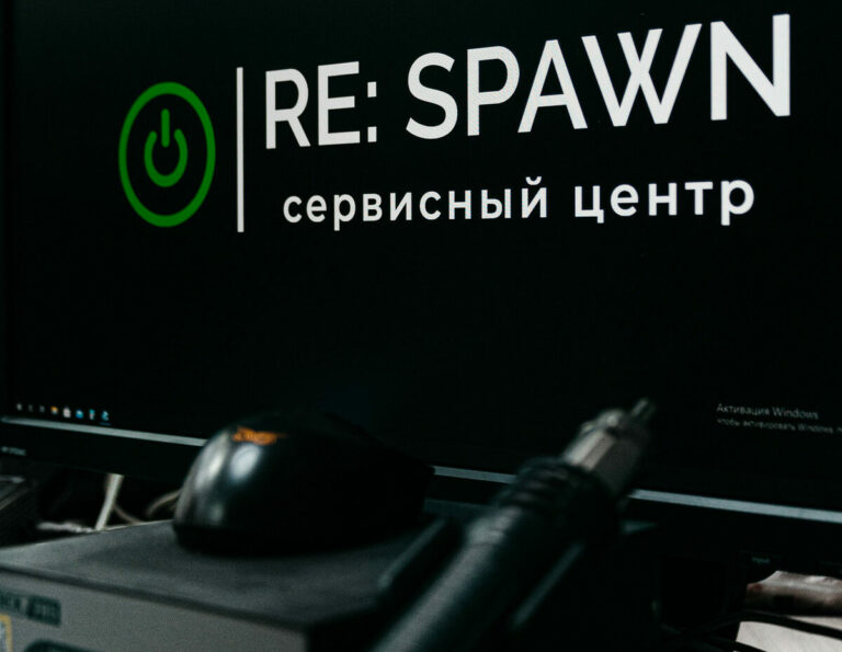 Как подключить телевизор к ноутбуку или компьютеру? - Сервисный центр «RE:SPAWN» | Саратов, Энгельс Как подключить телевизор к ноутбуку или компьютеру?