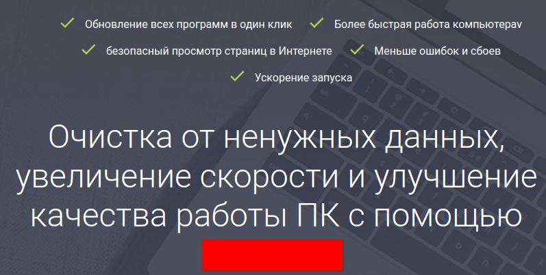 Чистка и оптимизация Windows - Сервисный центр «RE:SPAWN» | Саратов, Энгельс Чистка и оптимизация Windows - Сервисный центр «RE:SPAWN» | Саратов, Энгельс