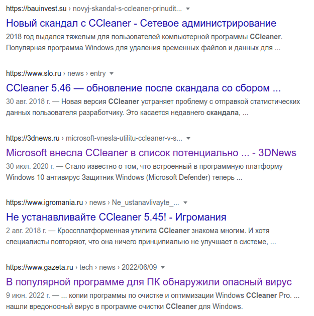 Чистка и оптимизация Windows - Сервисный центр «RE:SPAWN» | Саратов, Энгельс Чистка и оптимизация Windows - Сервисный центр «RE:SPAWN» | Саратов, Энгельс
