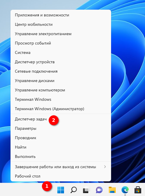 Чистка и оптимизация Windows - Сервисный центр «RE:SPAWN» | Саратов, Энгельс Чистка и оптимизация Windows - Сервисный центр «RE:SPAWN» | Саратов, Энгельс