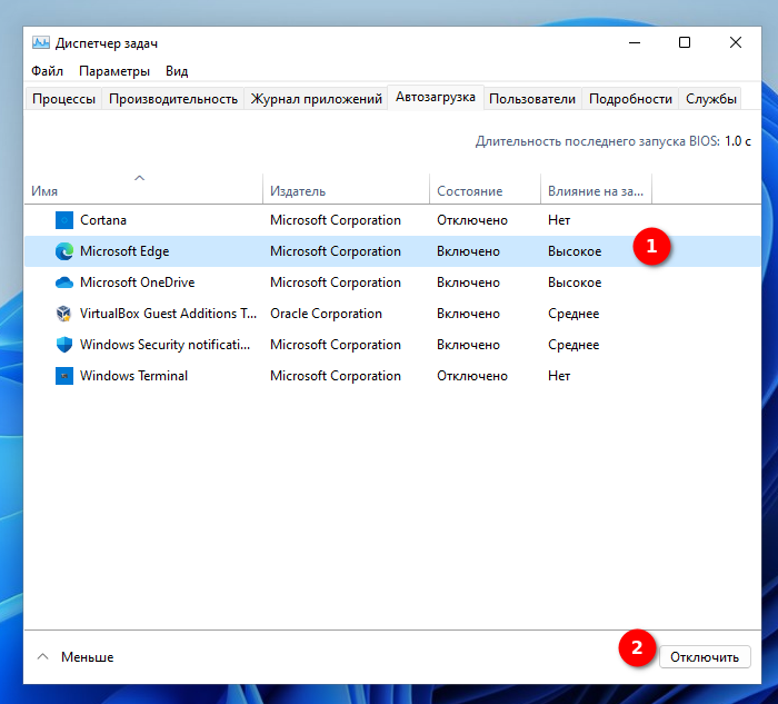 Чистка и оптимизация Windows - Сервисный центр «RE:SPAWN» | Саратов, Энгельс Чистка и оптимизация Windows - Сервисный центр «RE:SPAWN» | Саратов, Энгельс