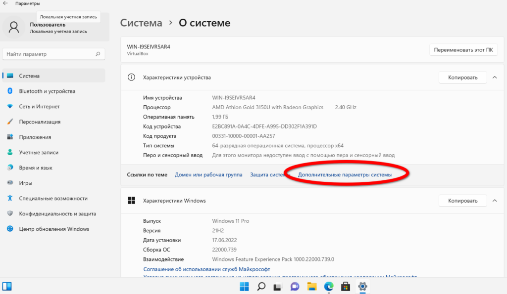 Чистка и оптимизация Windows - Сервисный центр «RE:SPAWN» | Саратов, Энгельс Чистка и оптимизация Windows - Сервисный центр «RE:SPAWN» | Саратов, Энгельс