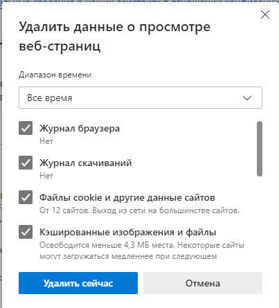 Чистка и оптимизация Windows - Сервисный центр «RE:SPAWN» | Саратов, Энгельс Чистка и оптимизация Windows - Сервисный центр «RE:SPAWN» | Саратов, Энгельс