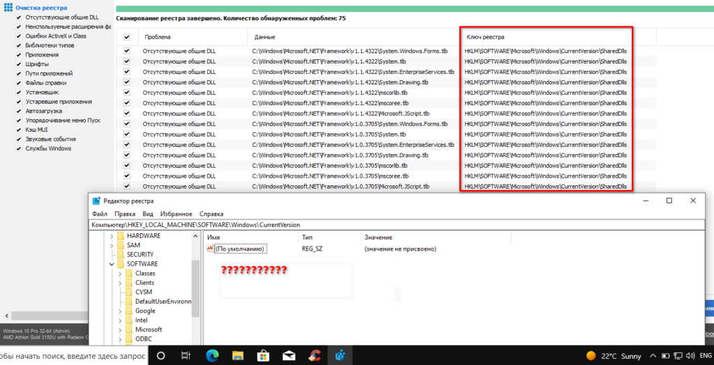 Чистка и оптимизация Windows - Сервисный центр «RE:SPAWN» | Саратов, Энгельс Чистка и оптимизация Windows - Сервисный центр «RE:SPAWN» | Саратов, Энгельс