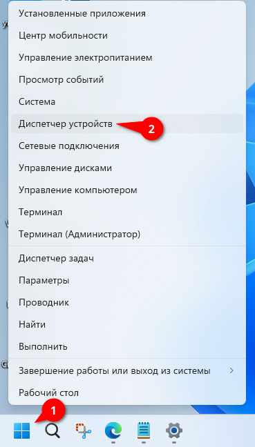 Не работает WiFi на ноутбуке Windows 11 - Сервисный центр «RE:SPAWN» | Саратов, Энгельс